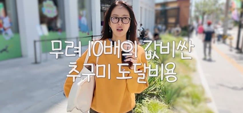 성형 오지게 많이 했었다고 솔직히 밝힌 황정음. (8)
