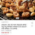 [옥션]대구10미 제성상회 생막창 1kg+1kg (20,830원/무배)