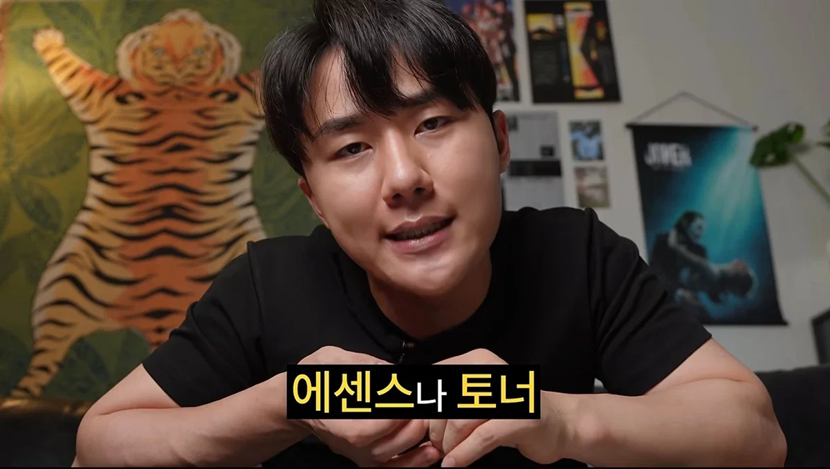 화장품을 함부로 소분해서는 안 되는 이유 (8)