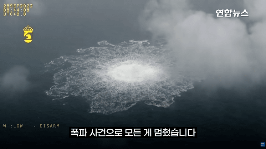 유럽 뒤흔든 수중폭발..우크라의 사보타주였다 (6)
