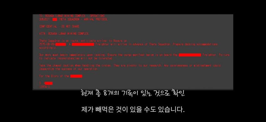 스타 후속작 확정 (6)