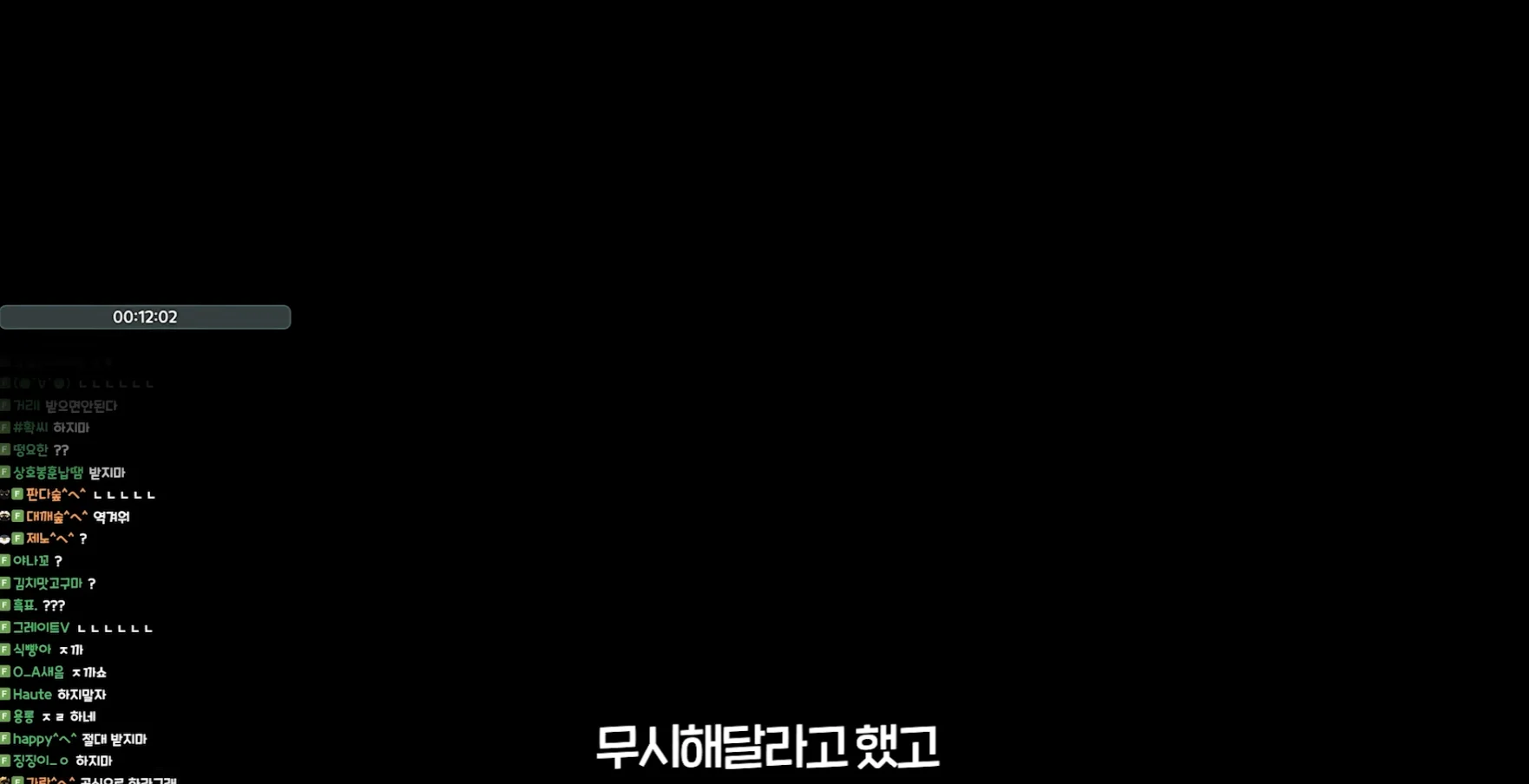 배그 대회 피해 여스트리머(수피) 배그 접는다고 선언+뒤로 온 연락들 공개 (16)