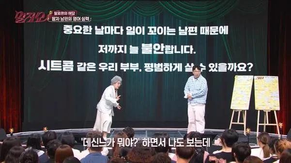 상상도 못한 name의 한글 뜻.jpg
