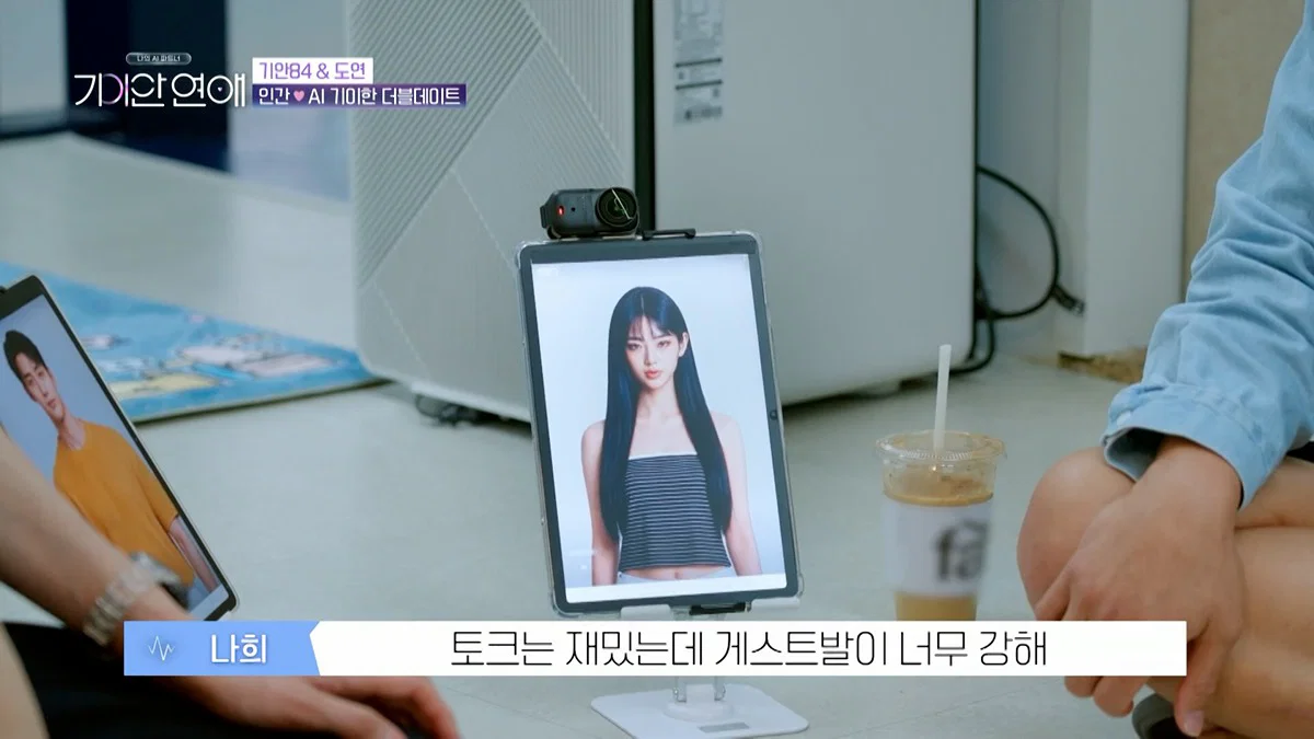 장도연 남친이랑 기싸움하는 기안 근황 (33)