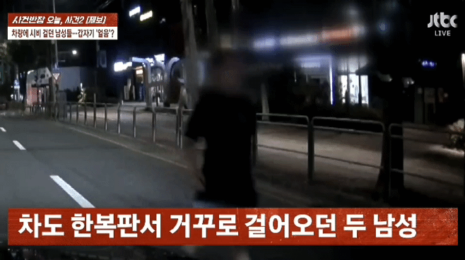 시비걸며 맞짱 뜨자더니.. 상대가 격투기 선수 유우성 (9)