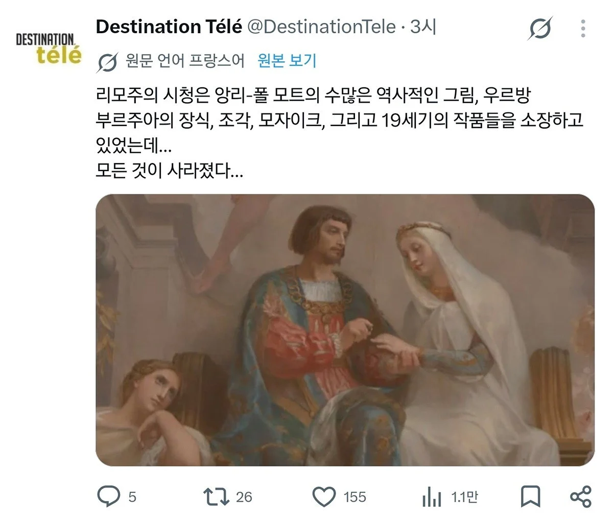 유럽국가들, 한-우크라 갈등에 관심표명…"韓의 지원 유지돼야" (5)