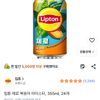 립톤 제로 복숭아 아이스티 355ml 24개