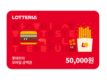 [네이버] 롯데리아 모바일금액권 5만원권 19% 할인 (잔액관리형)