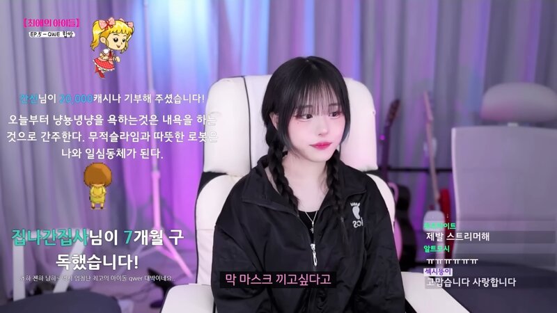 최초 공개의 그날 - 냠냠쩝쩝 양념치킨 냥냥냥냥 냥뇽녕냥 (2)