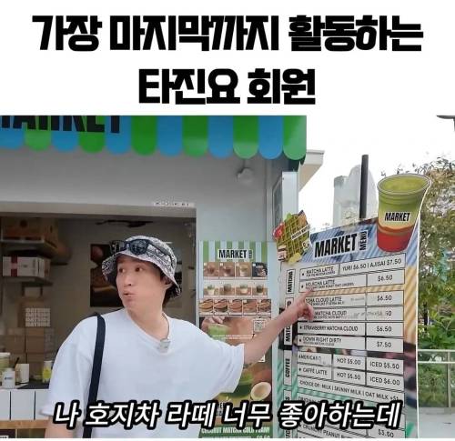 가장 마지막까지 활동하는 타진요 회원