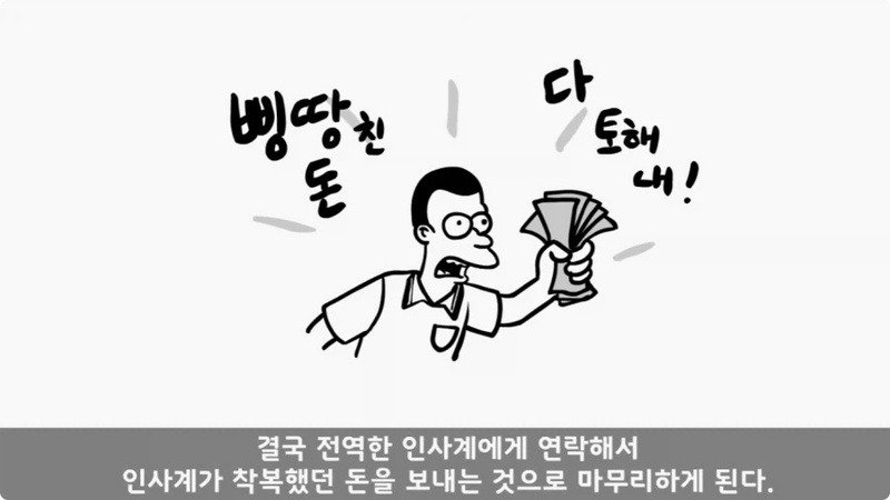 전역 후 행보관 부자에게 인생은 실전임을 알려준 행정병 (21)