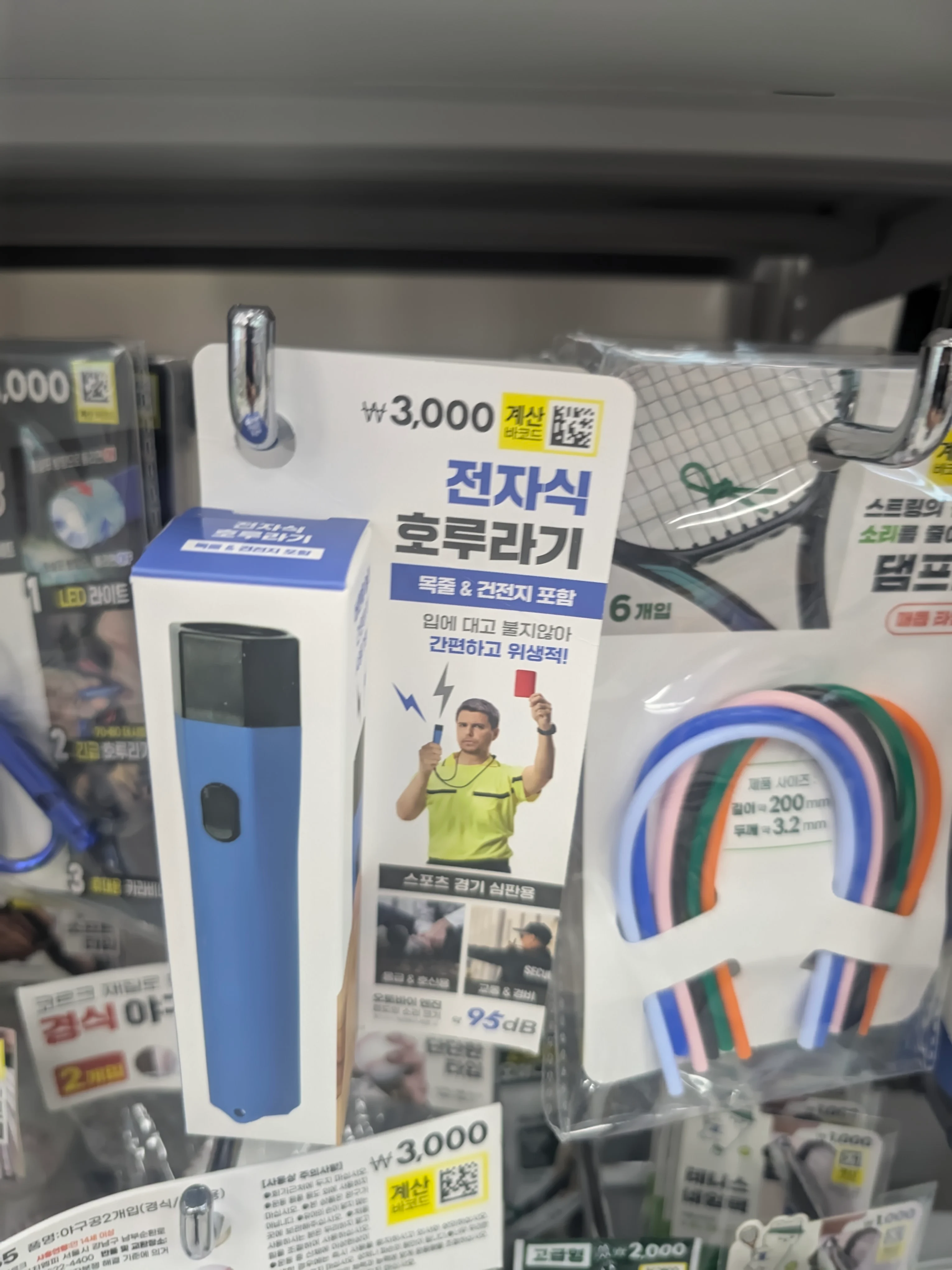 다이소 제품 근황 (4)