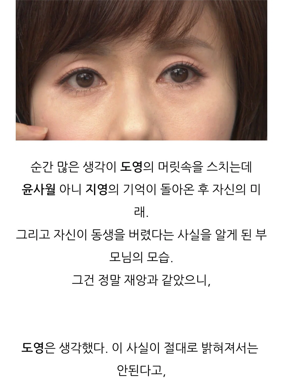 도대체 <태양의 여자>가 뭐길래 지금 방송하면 핫게행이냐...? 궁금해서 물어보는 덬들의 위해 (20)