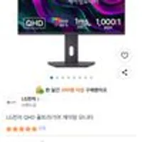 LG전자 울트라기어 27G610A