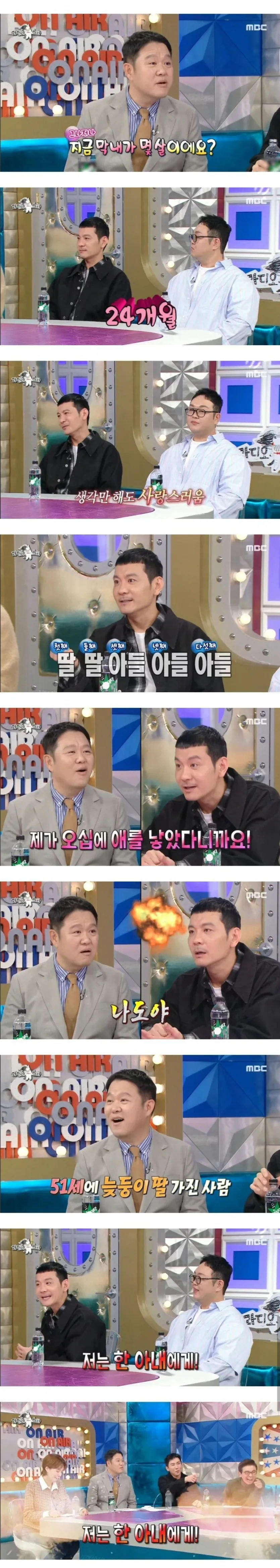 나이 50에 애낳은 연예인 ㅋㅋ