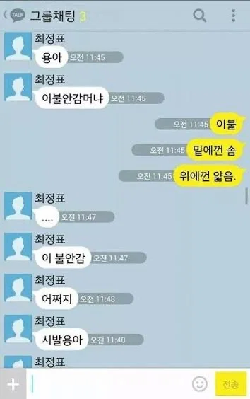 너도 자위중? (32)