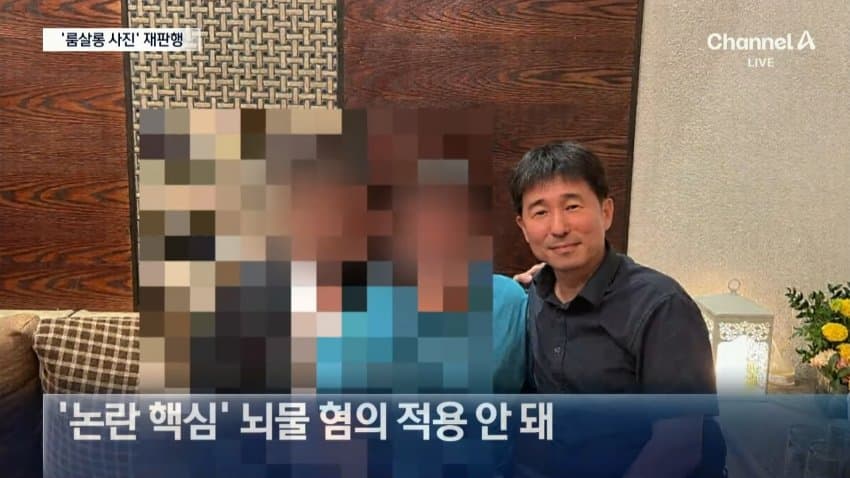 與, '룸살롱 접대 의혹' 지귀연 기소에 "대법, 업무 배제·징계하라" (34)