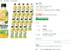 자연은 더말린 유자 500ml 20개