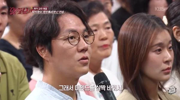 중증외상센터 작가 이낙준이 말하는 병원 진상. (9)