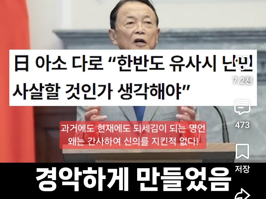 일본 (55)