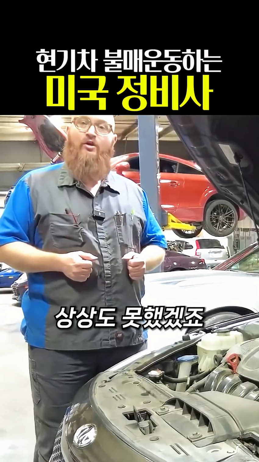 미국에서 현대기아차의 위상 ㅋㅋㅋㅋㅋㅋㅋㅋ (39)