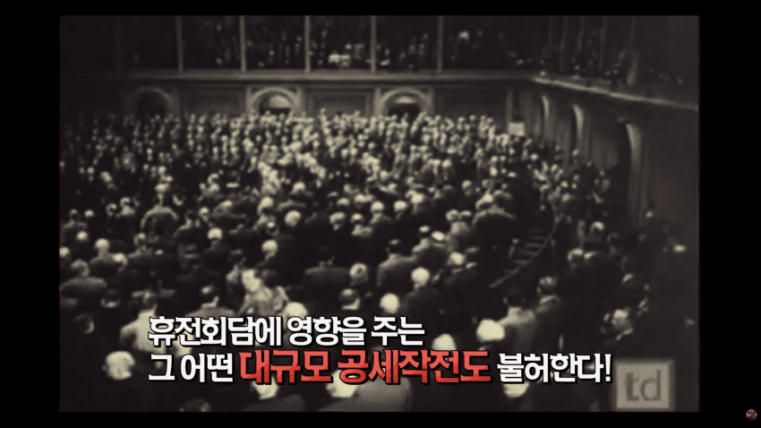 한국을 사랑했던 미군의 장군..밴 플리트 (38)