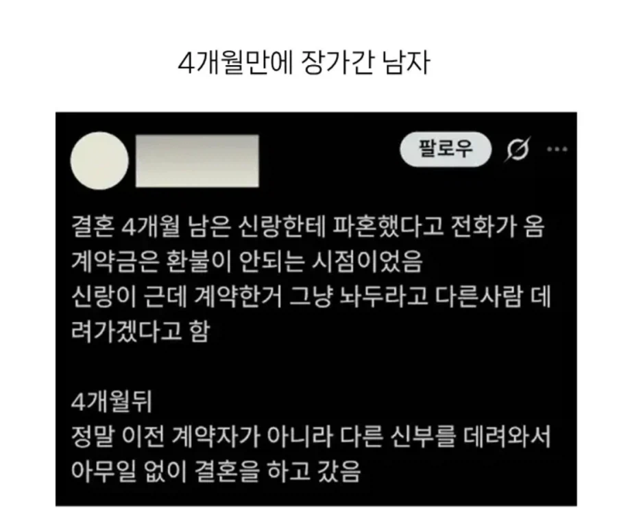 하씨.. 환불 안되는데 어쩌지_1.webp