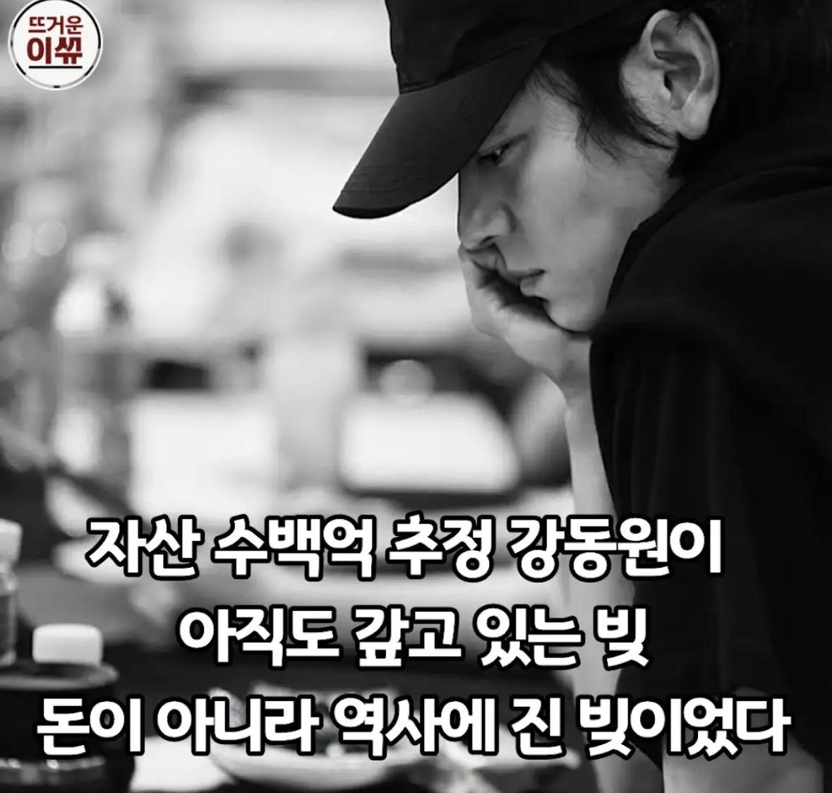 친일파 외조부의 빚을 갚고 있는 연예인