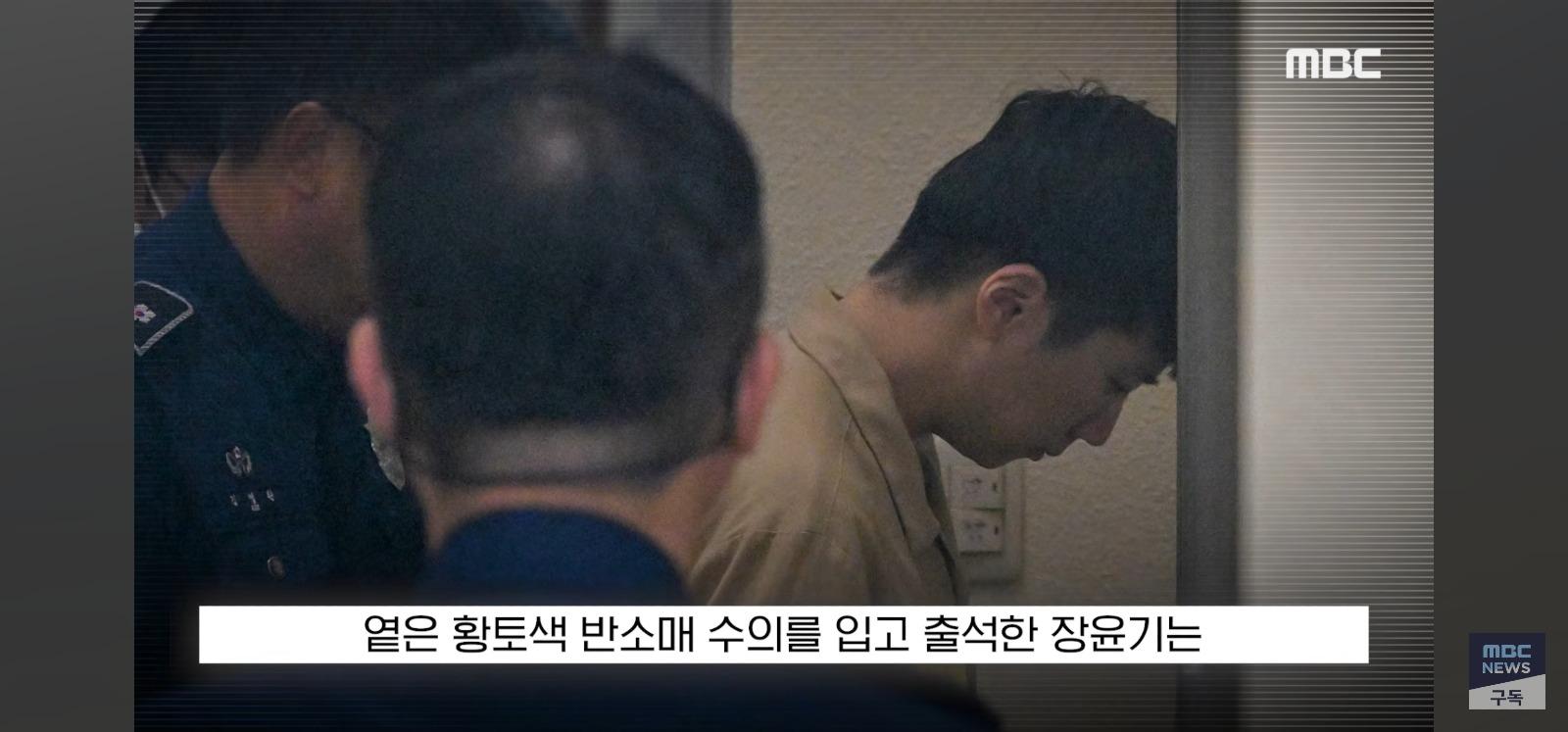 장윤기 선고 (9)