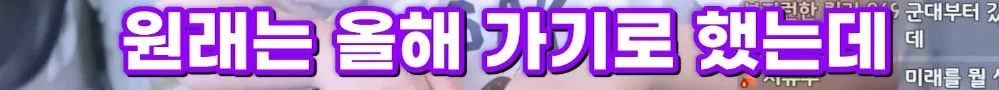 남자친구가 미래 생각을 안 한다는 여친
