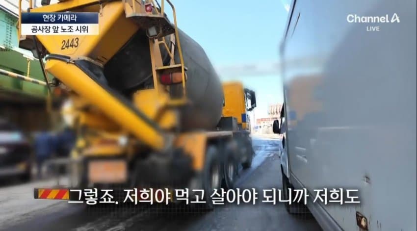 공사장 앞에서 “우리 노동자를 고용하라”…유치원 소음 고통 (18)