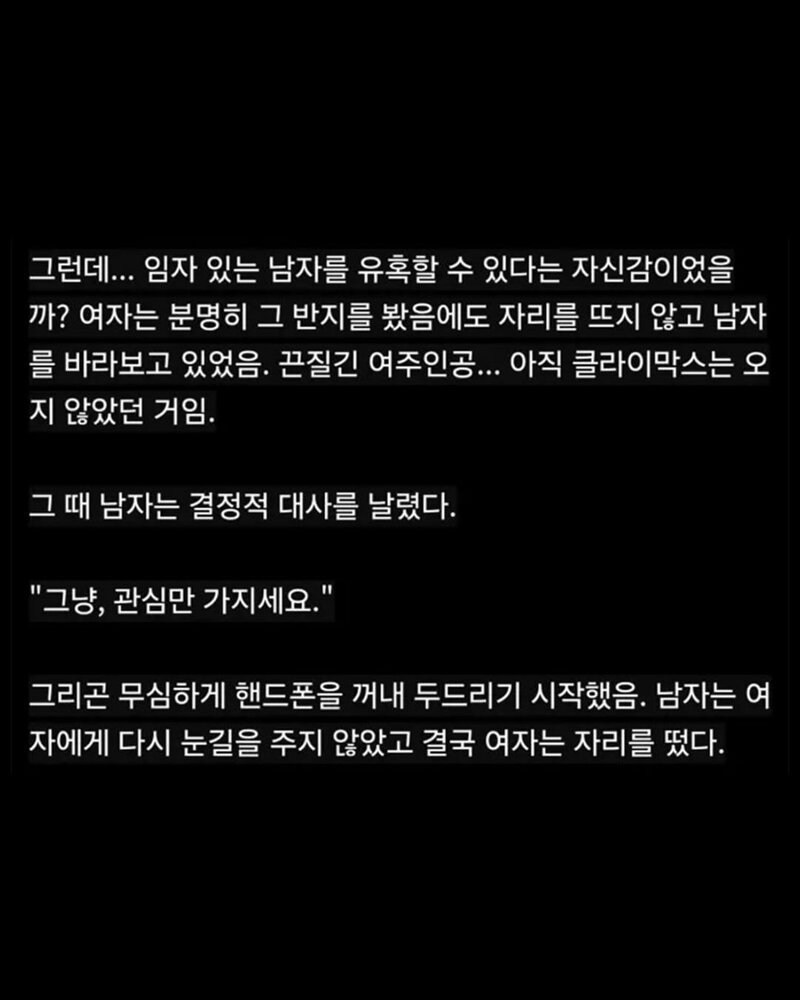명작은 결말을 알고도 보게 된다 (3)