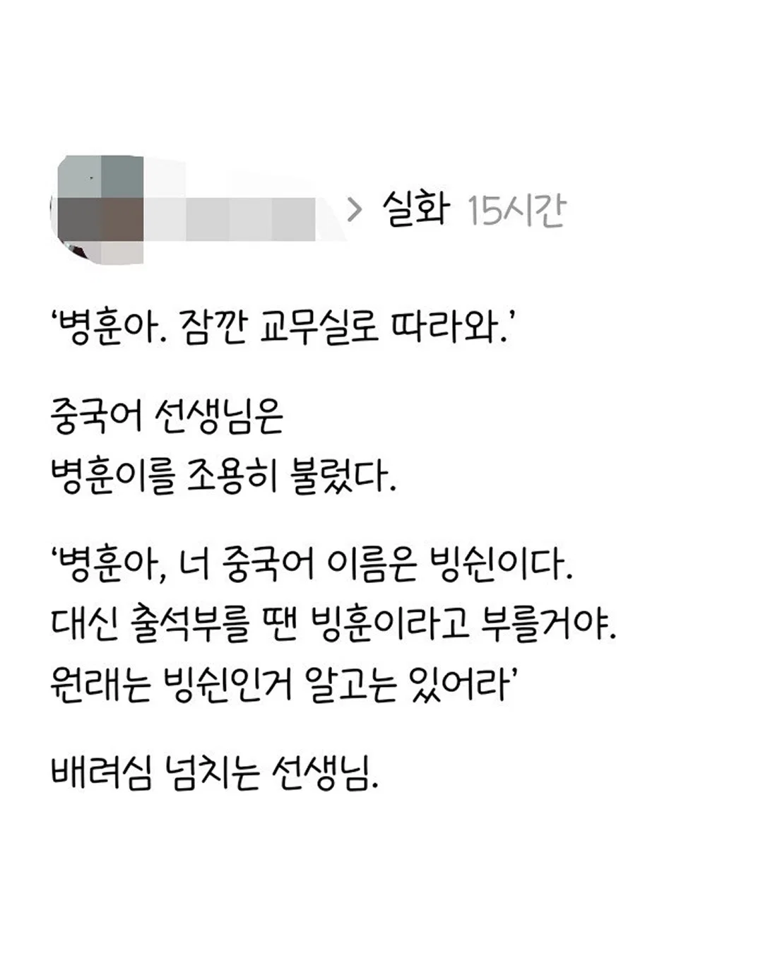 NqwPcS