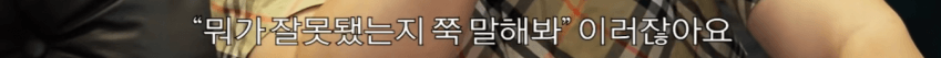 싱글벙글 한국여자와 결혼한 일본셰프 (16)