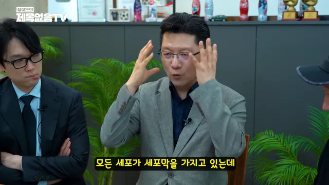 영양제 필요없다고 말 하는 교수 (20)