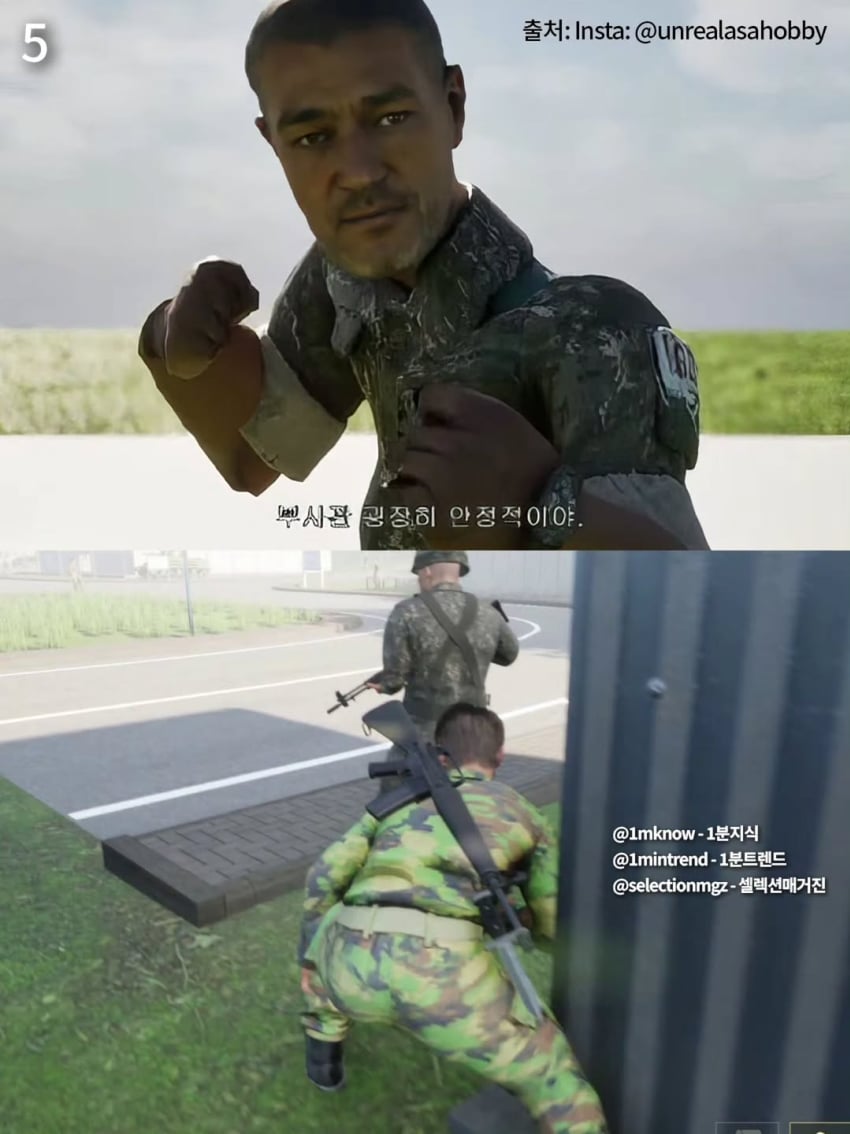 싱글벙글 진짜로 나오는 군tsd 유발 게임 (5)