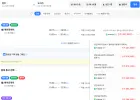 청주-오사카 0613(토)-0615(월) 조건부