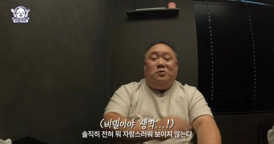 민심 나락가고 있는 맛집 유튜버 (19)