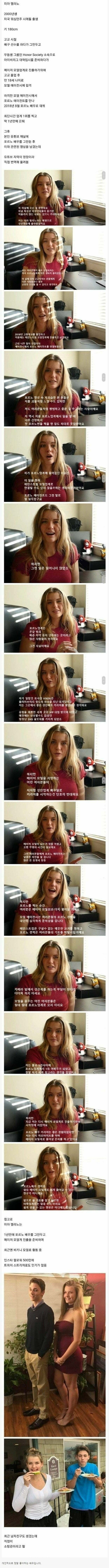 성인업계 진출에 대한 전직 포르노 여배우의 조언.