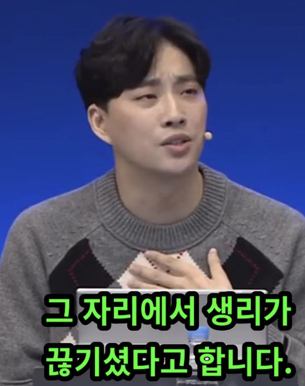 박위 추락사고 소식 충격으로  생리가 끊겼다는 박위 어머니 (4)
