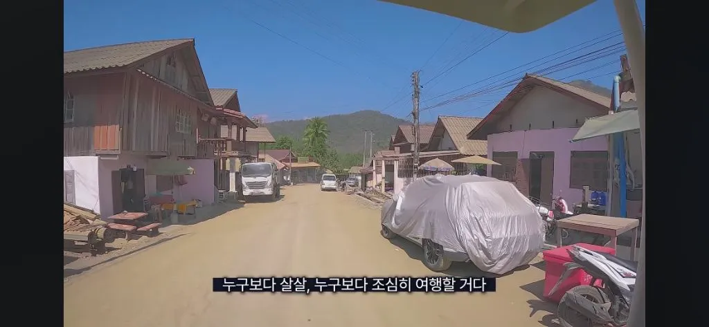 주사약 없이는 살 수 없는 몸으로 여행하는 유튜버