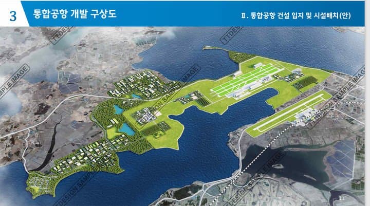 광주 군공항 무안 망운면으로…안규백 "역사적 진전" (7)