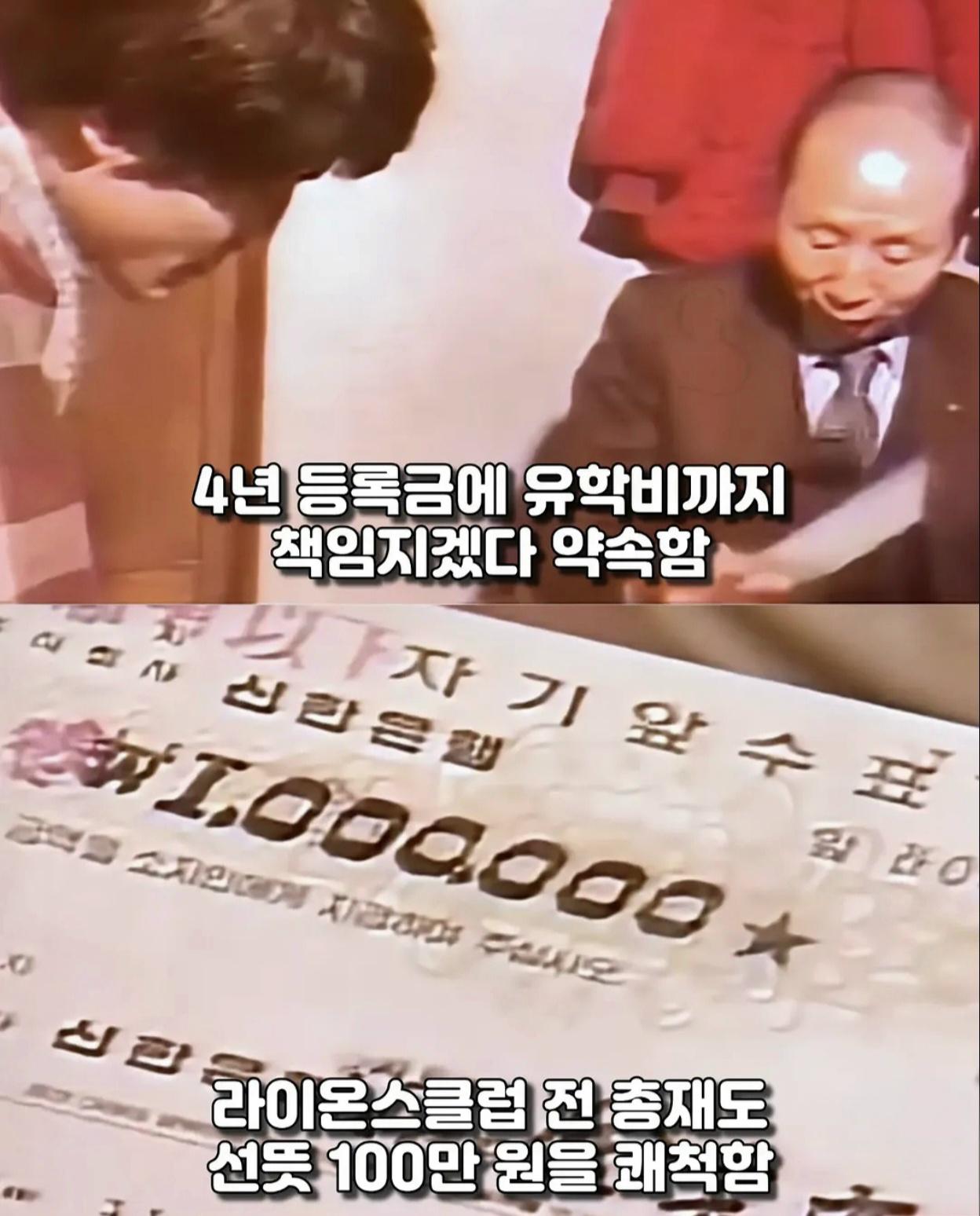 서울대 합격하고도 등록금 낼돈없어 울던 소년 (9)
