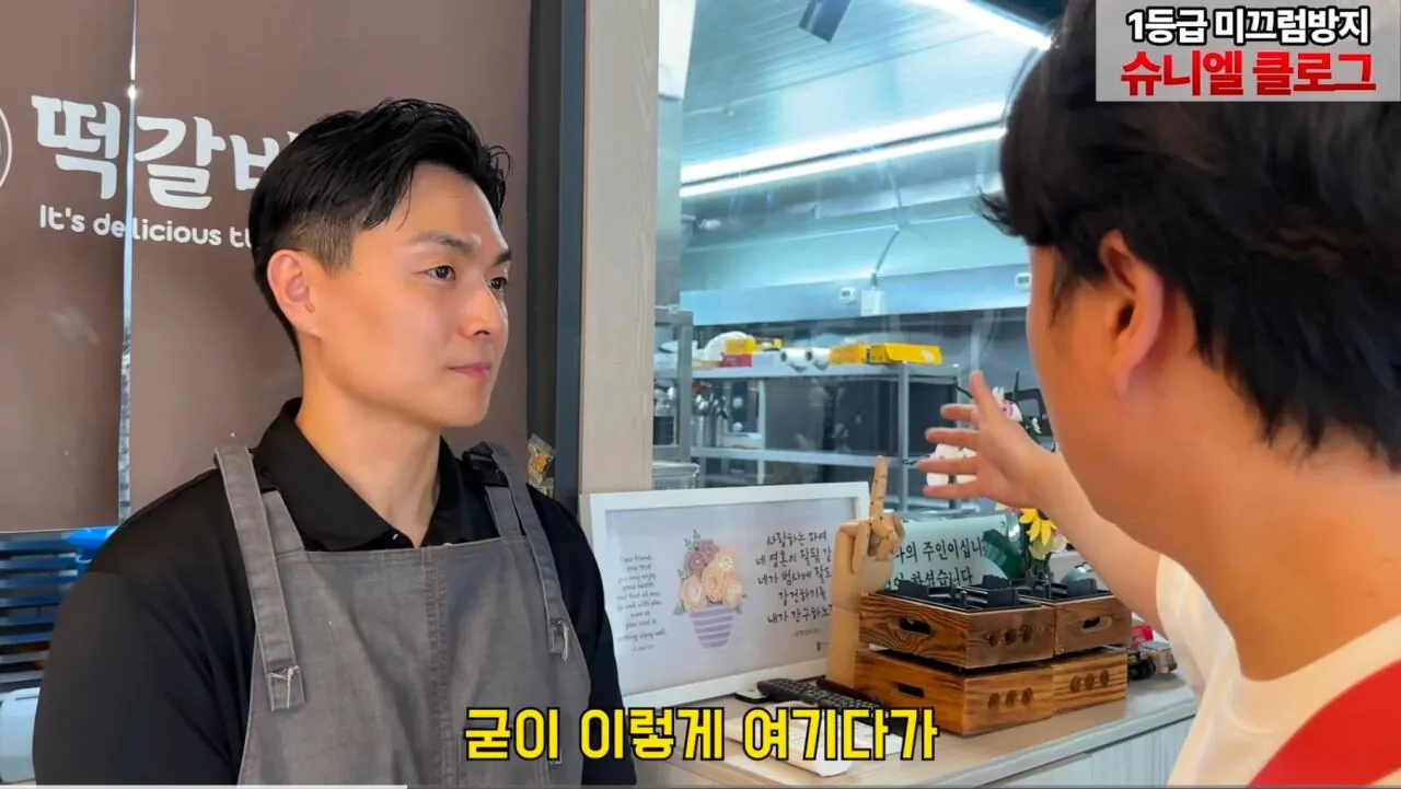 장사가 너무 안된다는 식당 사장님 (34)