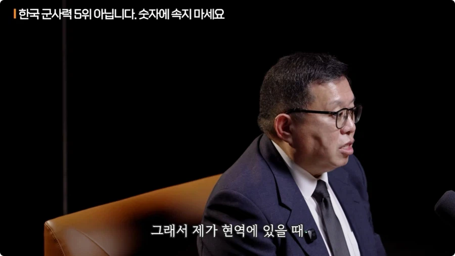 한국 군사력 5위가 의미 없는 이유 (22)