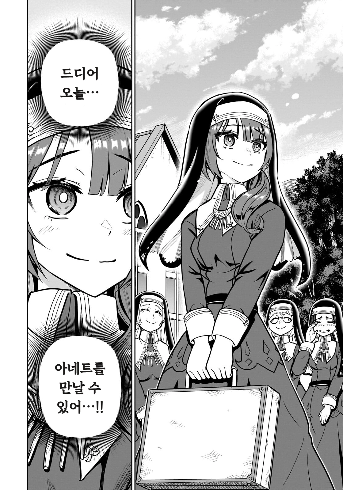 ㅆㄷ) 익숙한 쓰레기 맛 미소녀 전생 (5) manhwa (16)