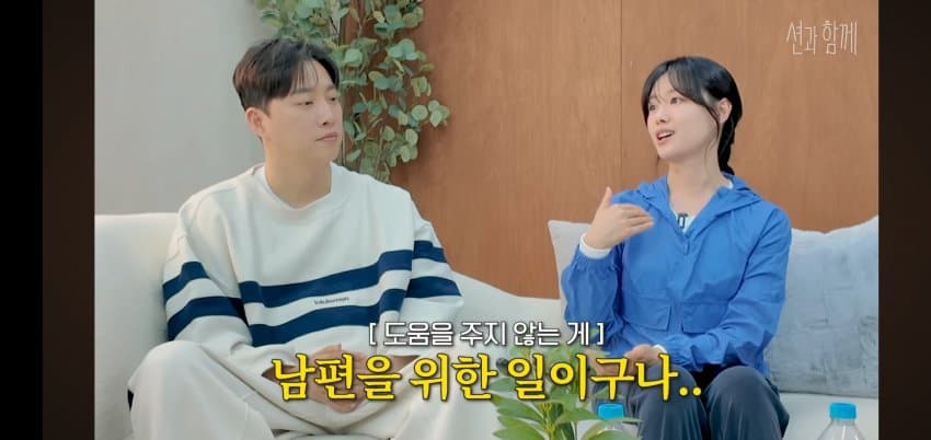 송지은이 박위를 안 도와주는.. 이유 . (36)