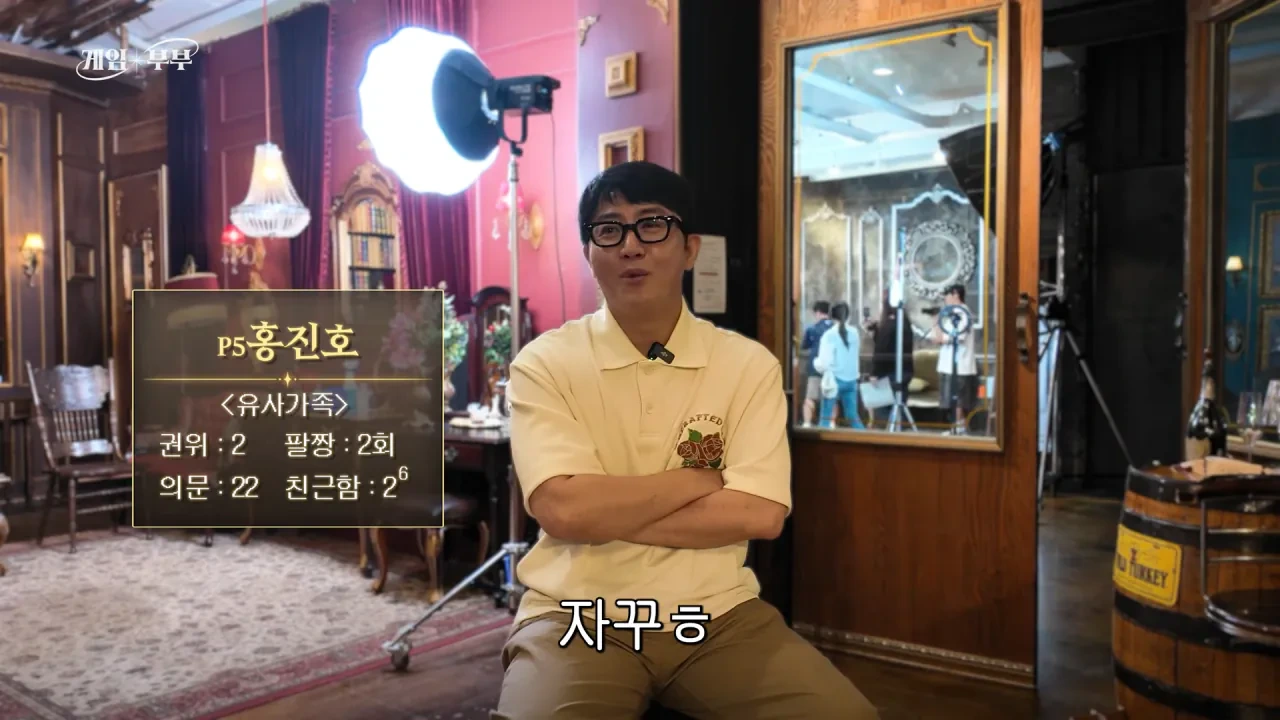 싱글벙글 임요환 가족과 가족사진 함께 찍게된 홍진호 (19)