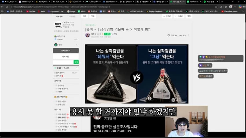 삼각김밥 렌지돌리면 게이라는 논란의 130만 유튜버 랄로 ㄷㄷ, (7)