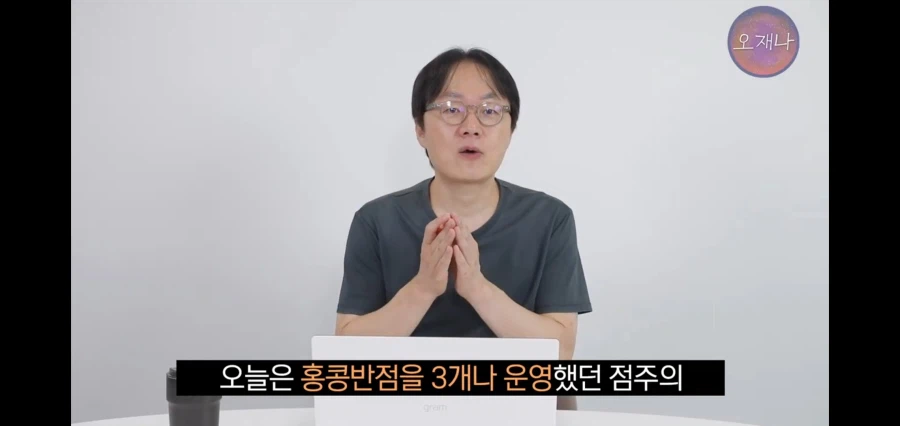 소송폭탄을 막아낸 대패삼겹살 유투버 근황 (4)